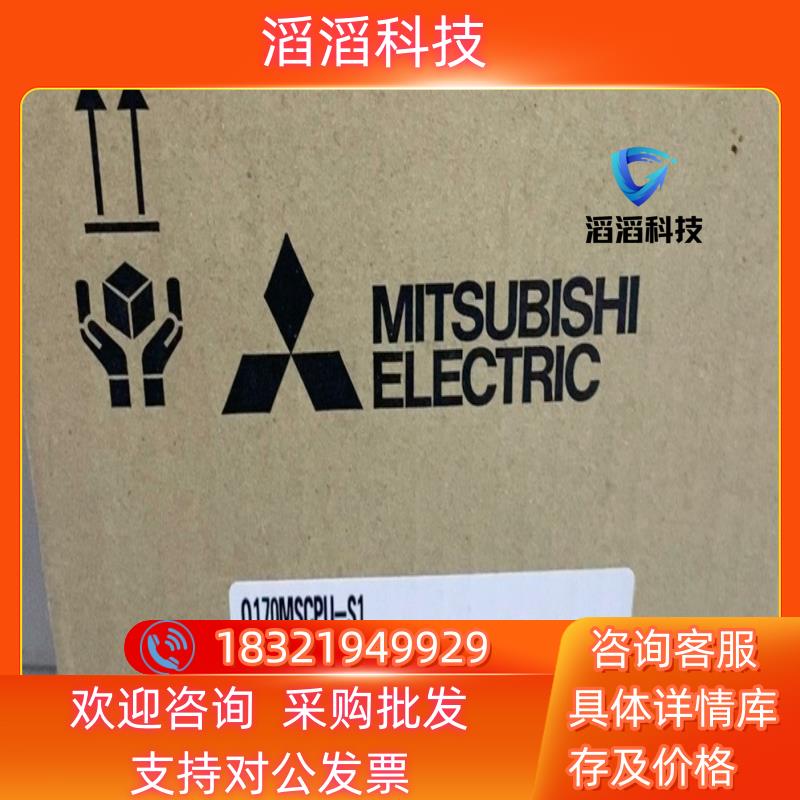 现货Q170MSCPU-S1三菱全新原装的的联