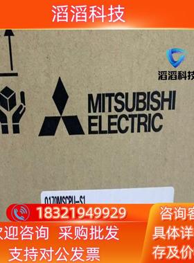 现货Q170MSCPU-S1三菱全新原装的的联