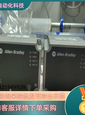 现货20-XCOMM-DC-BASE