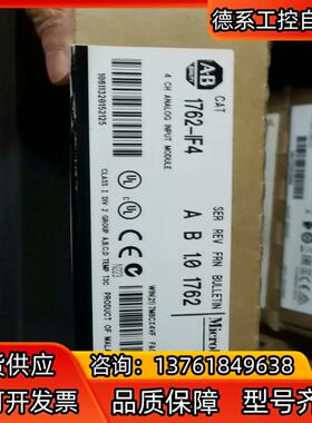 AB 1762-IF4  全新现货2个