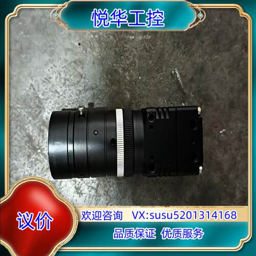 原装STC先特克工业相机STC-MB133USB议价