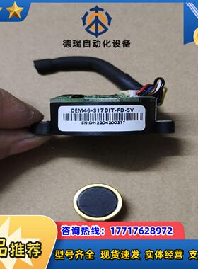 DEM45-S17BIT-FD-5V编码器，内径直6mm直孔议价