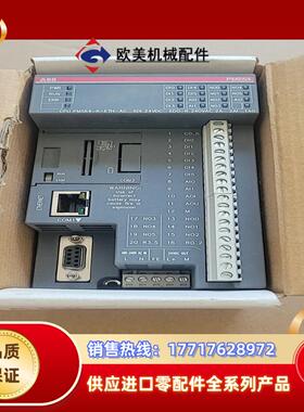 全新原装PM564-R-ETH-AC议价