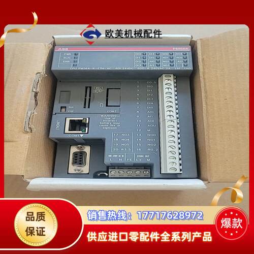 全新原装PM564-R-ETH-AC议价