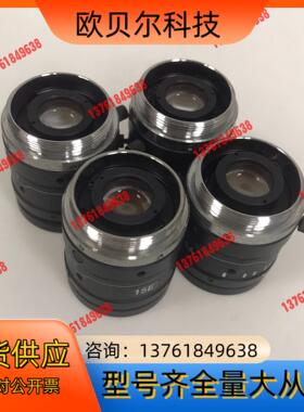 康标达工业镜头 computar 16mm 1:2 2/3