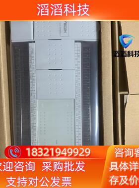 现货PLC控制器 维控控制器 L3V-2424MT4H-A