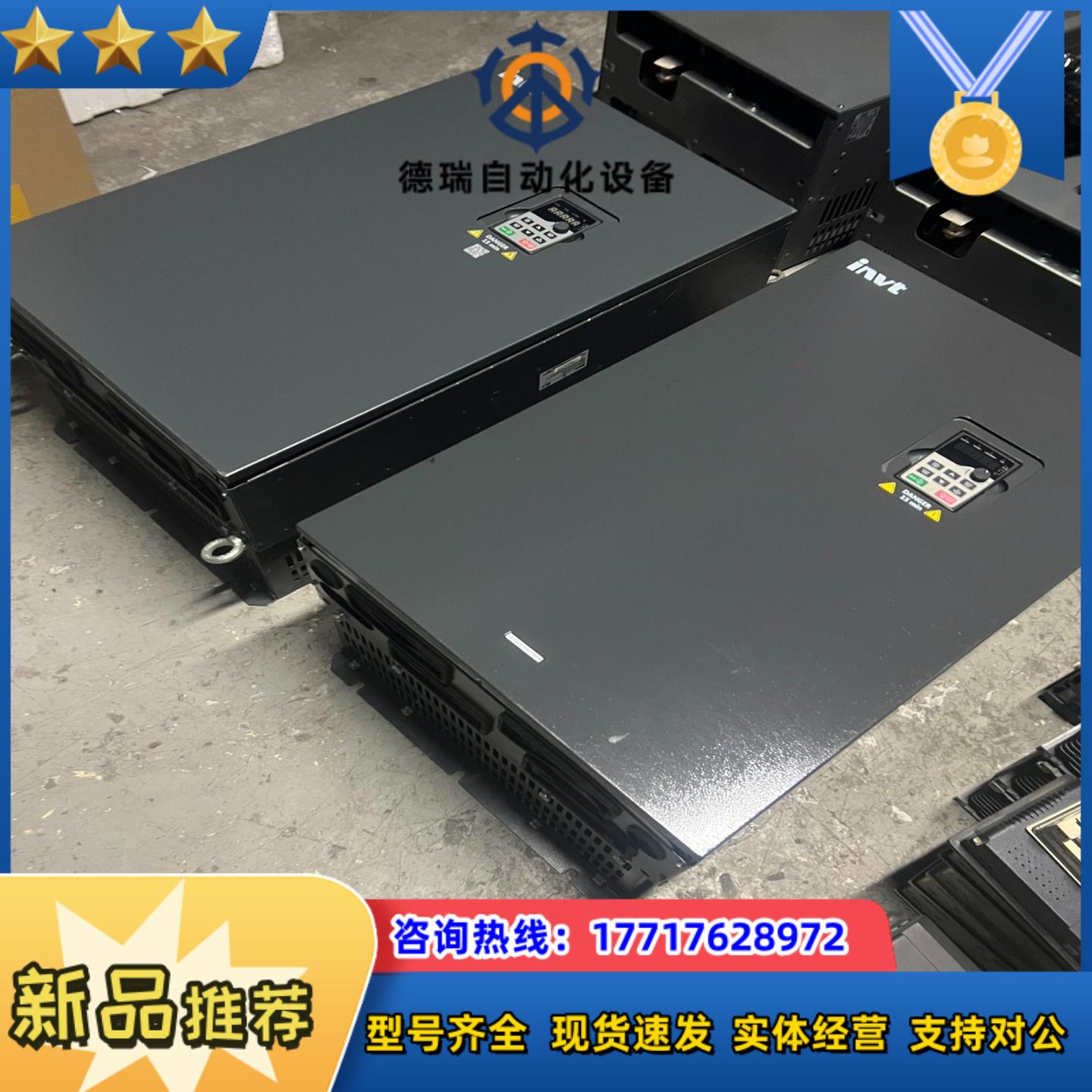 9新英威腾变频器 GD200A-160G/185P-4  重