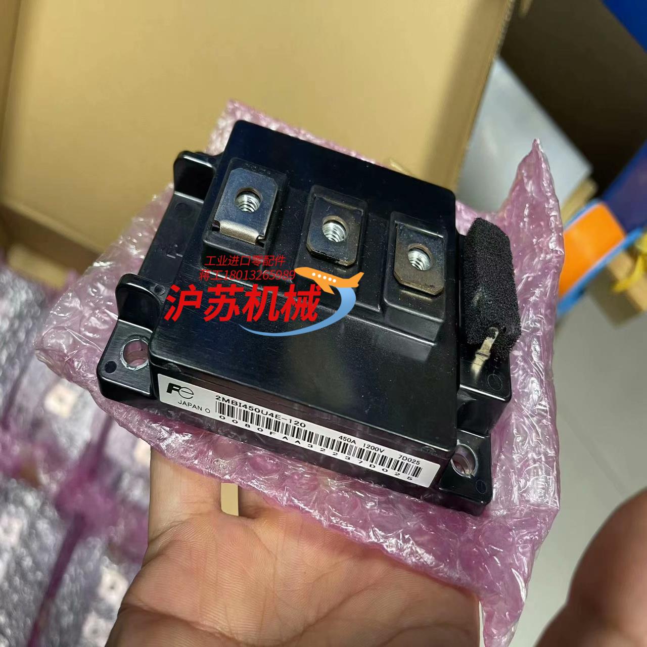 2MBI450U4E-120---全新没安装过  9个亮光