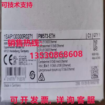 原装供应 1SAP130300R0271 CPU 512KB 以太网 PM573-ETH