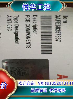 原装ABB 通讯板 AINT-02C  变频器光纤板，现货议价议价