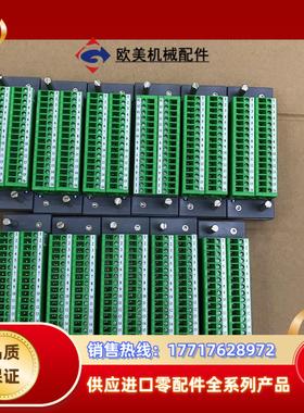浙大中控端子板，XP520,XP529,XP526,XP52议价