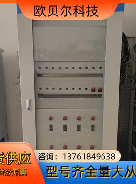 2260×800×600直流屏柜体，全新未使用1000共