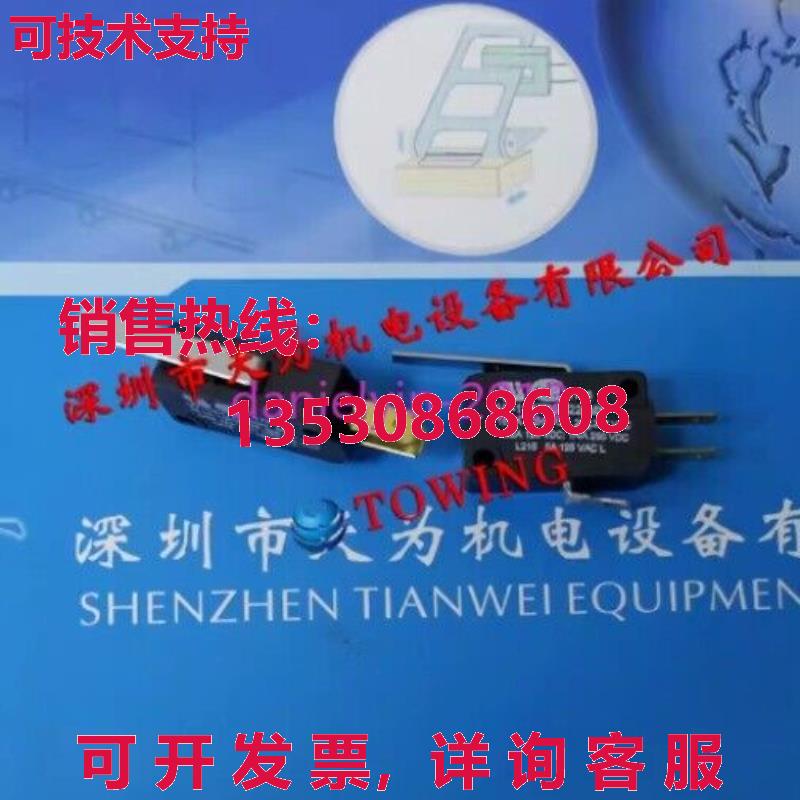 供应原装二手V7-1C17D8-022微开关