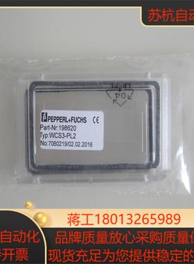 倍加福透明保护罩和密封件，WCS3-PL2，198620。适议价