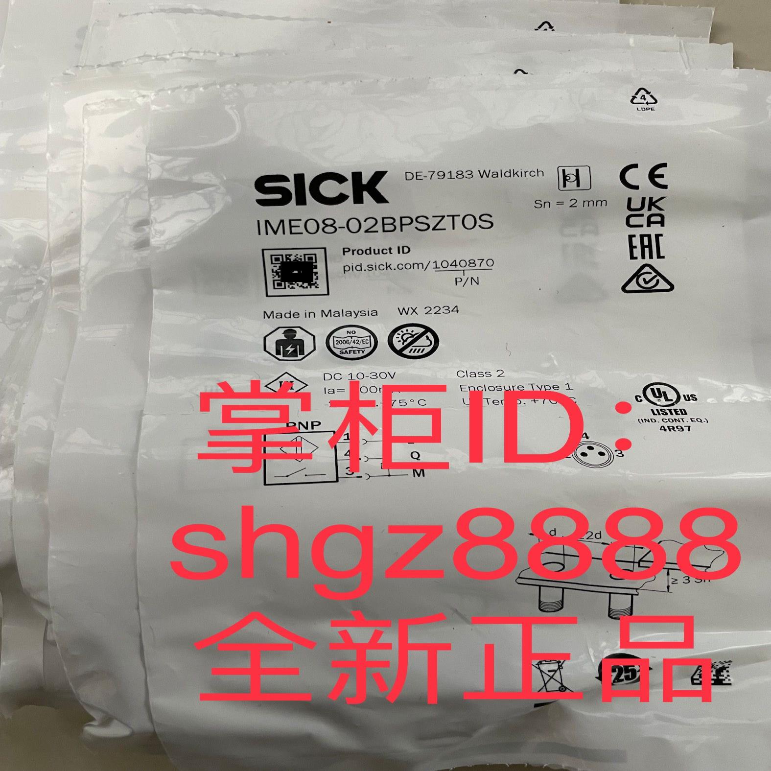 IME08-02BPSZT0S IME12-04BPSZC0S IMB08-02BDSVT0S西克议价