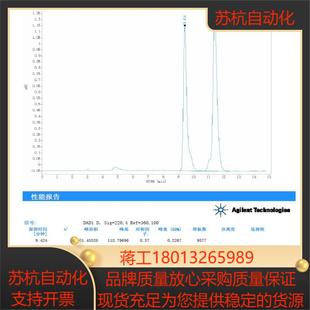 ADH 大赛璐Chiralpak 5um 19325 大赛璐