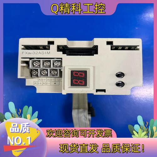 现货FX2N-32ASI-M成色功能是正常的