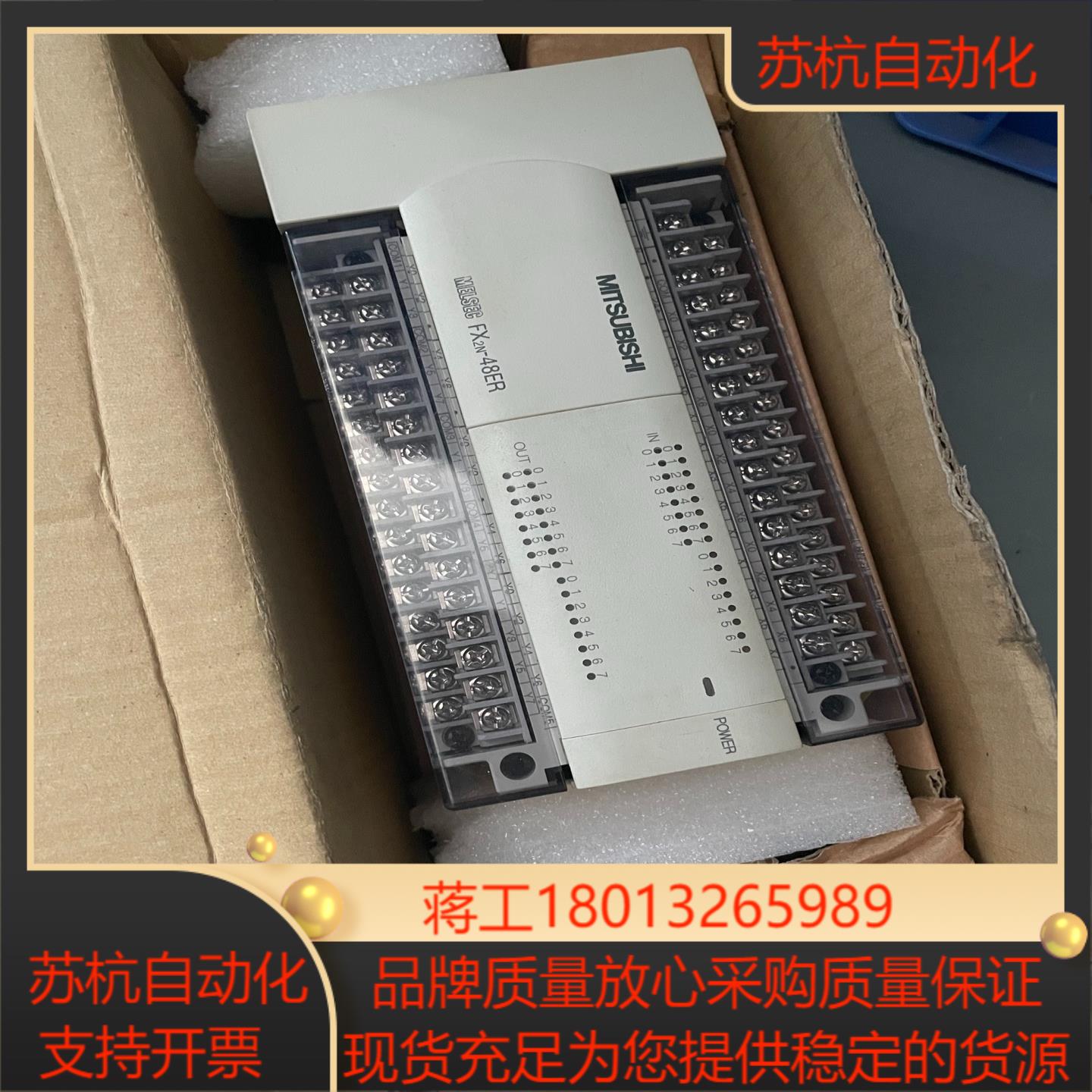 三菱PLC 带装FX2N-48ER 现货 售出