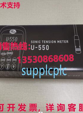 原装供应UNITTA U-550 Gates Unitta 声波张力计 U-550 替换 U-50