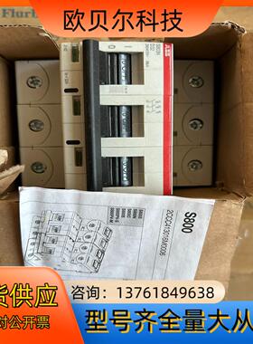 ABB  S803N-D32 全新原装  小型断路器 原装瑞