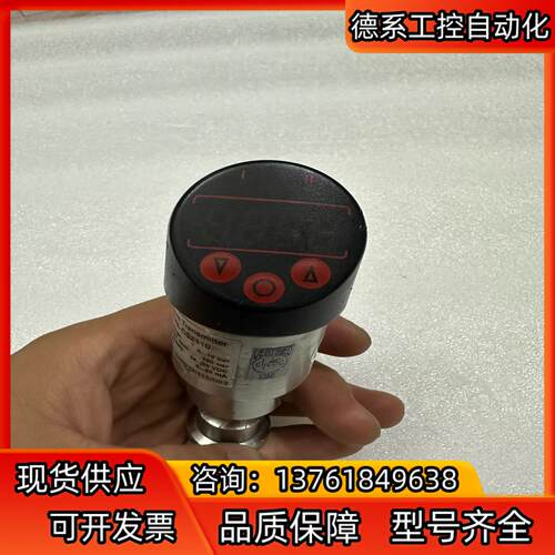 labom朗博压力变送器传感器CS2110，议价出