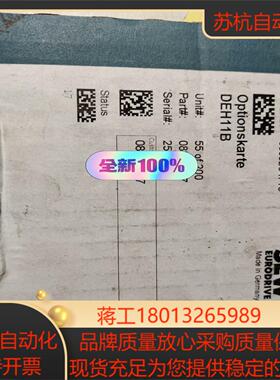 DEH11B 全新原装议价