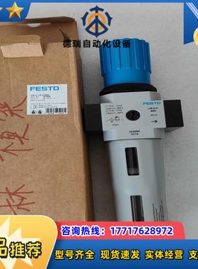 全新原装正品FESTO调压阀LFR-1/2-D-O-MIDI