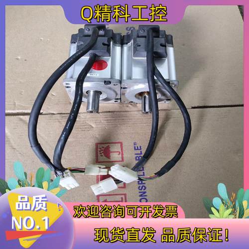 现货A4电机MSMD042P1S400W成色可以所