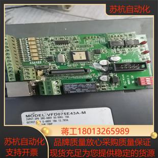75KW实 变台达变频器 VFD075E43A