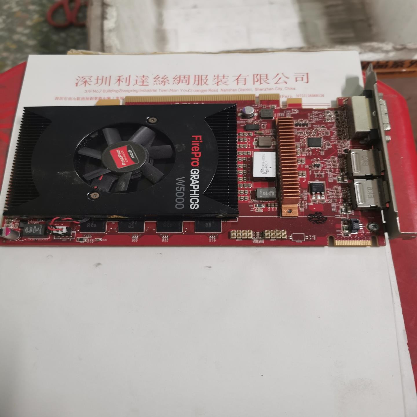 [德峰]AMD FirePro W5000显卡2G 专业绘图，双dp