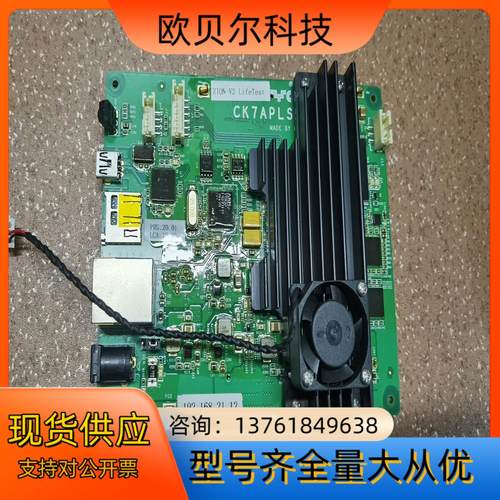 CK7APLS1P-V2 ZION-V2，新机器上拆下来的，