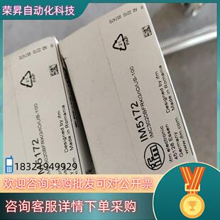 现货IFM易福门IM5172 O5D100 OID200  PN