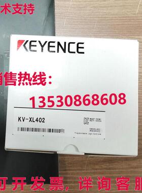 供应原装Keyence KV-XL402以太网单元KVXL402