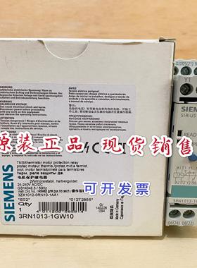 3RN1013-1GW10电机保护器3RN10131GW10电压24VDC议价