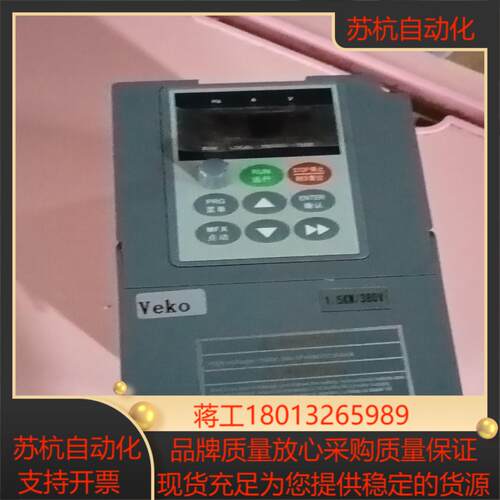 veK0变频器v8M4T1R5B - 封面