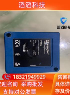 现货wenglor德国威格勒激光测距传感器YP09PA3