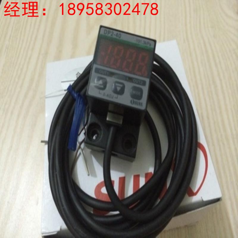 全新原装 日本神视SUNX 压力传感器 DP2-40  质保一年