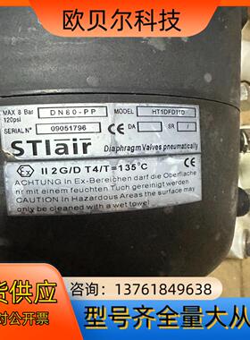 STLAIR气动隔膜阀HT1DFＤ11D DN80-PP