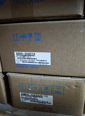 SGDS-20A01A/SGMSS-20A2A2C-Y3