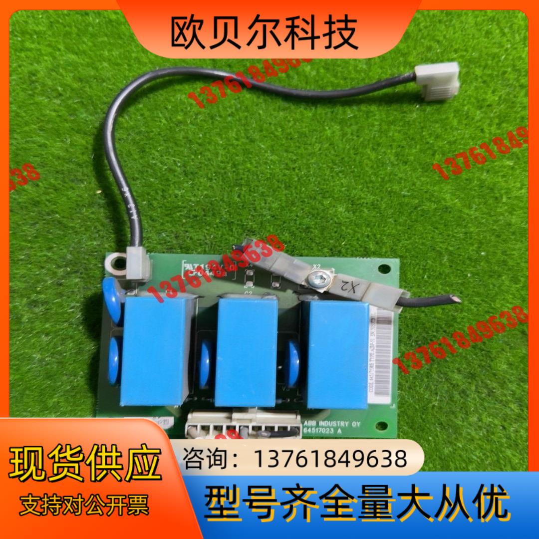 ABB-800系列变频器浪涌板吸板AIBP-51滤波板防雷