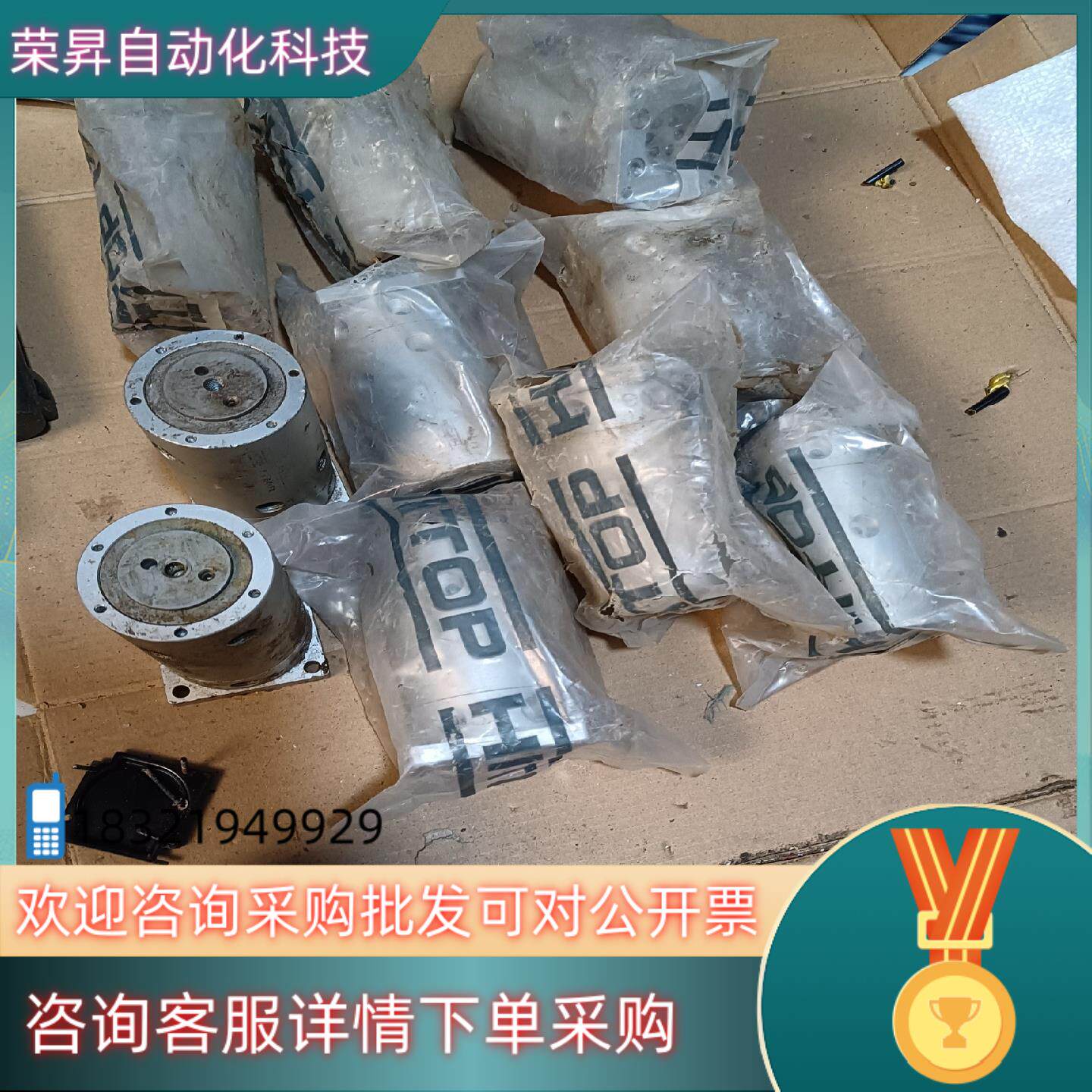 现货恒拓高气动旋转气缸6路旋转接头KQR6-01FA