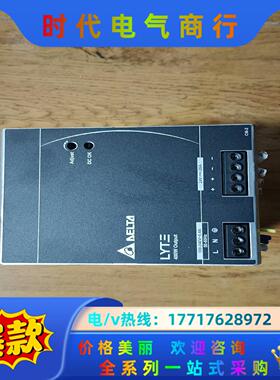 台达电源DRL-24V480W1AA，功能正常，成色为实图议价