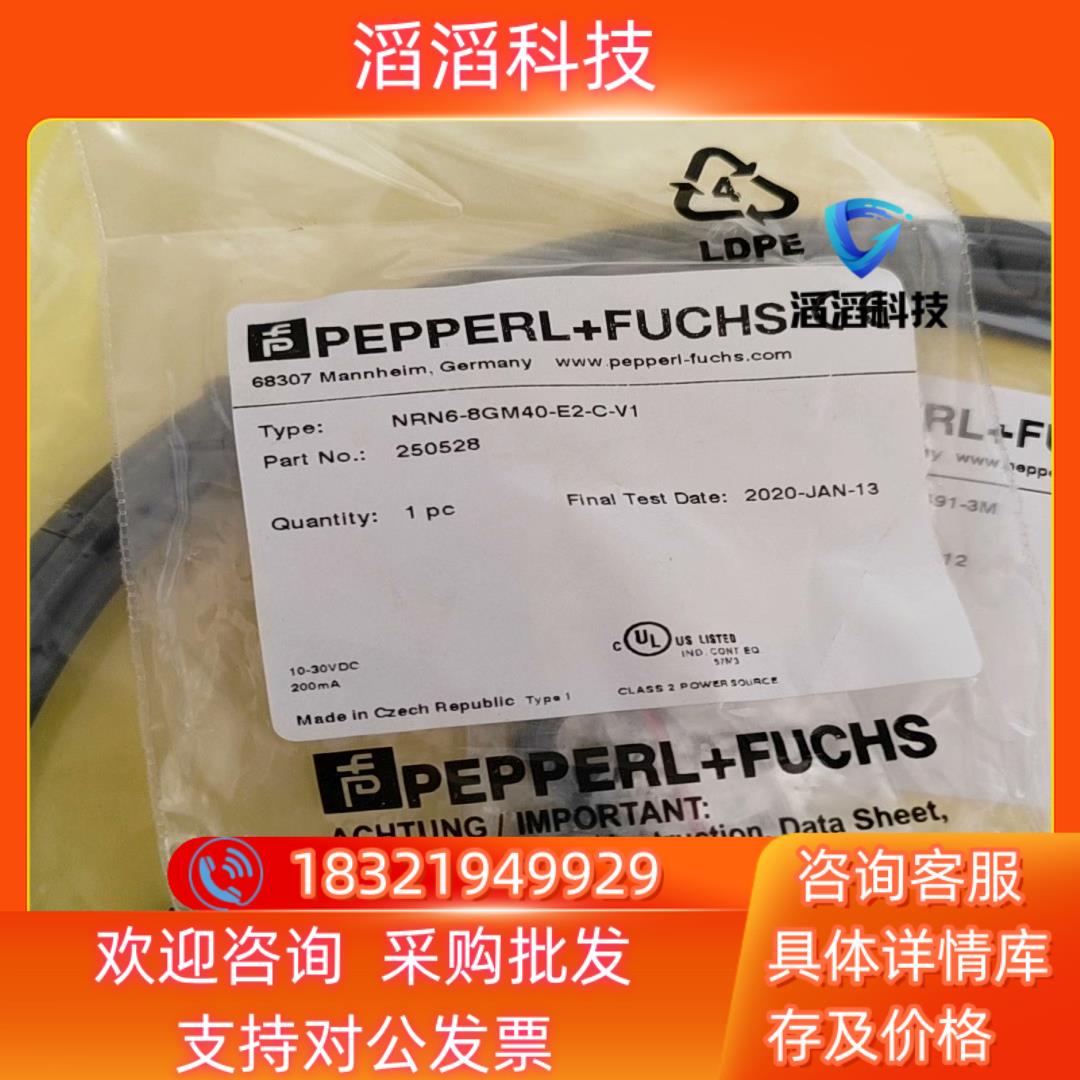 现货P+F倍加福光电接近开关传感器