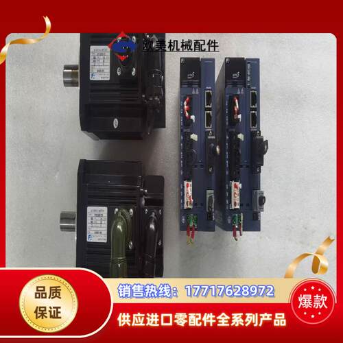 富士1.5Kw伺服驱动器+电机，成色如新，功能正常，有2套，议价