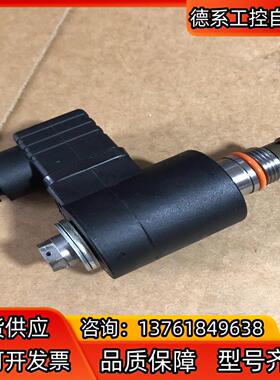 HAWE哈威EM21S电磁换向阀 1个 功能完好 实物拍