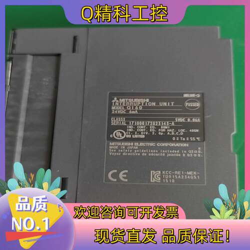 现货模块QI60  处理非质量问题货