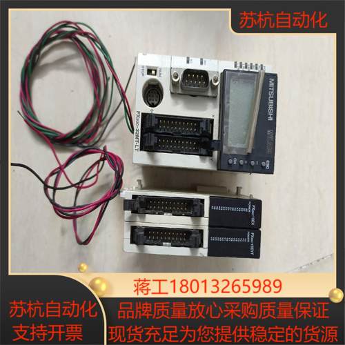 FX3UC-32MT-LT FX2NC-16EX16EYT