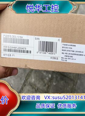 原装DLINK DES-1016A 16H口百兆交换机，全新未使议价
