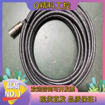 现货库卡00-207-453连接线7米全新只有一根