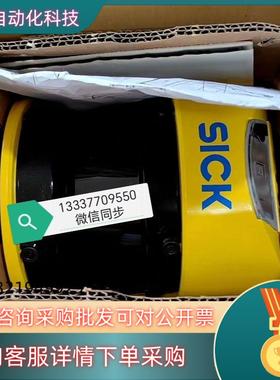 现货1052593 S30A-6111CL 安全激光扫描仪 西克